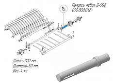 Полуось левая MF Z-562 095.000.012
