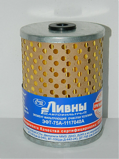 ЭФТ 75А-1117040 ФИЛЬТР ТОПЛИВНЫЙ ЛИВНЫ СЕТКА+РТИ 1 ОТВ 240-1117030