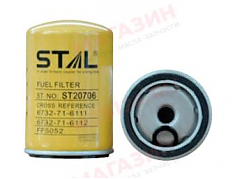 Фильтр топливный ST20706 P550440 CX504 11Е1-70010 FF5052 FF5074 6732-71-6112 466987-5 CX7085